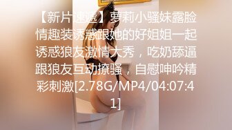 捆绑女友 后入极致翘臀