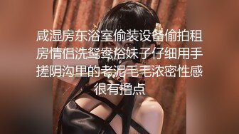 ✨劲爆绝美女神「Galantini」堕入凡间的神仙尤物回归，媚态摄魂无与伦比，口塞淫液，高潮激挛~