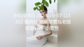 [MP4]麻豆传媒映画最新国产AV佳作之MD0096 淫荡母女党 母亲睡完家教 女儿接着睡 沈娜娜