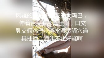 极品裸舞⑤【洛思】大胸来袭 女团级激情裸舞 身材绝佳