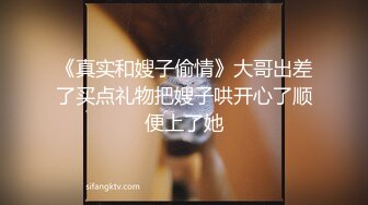 可爱系的校花女友在家被我插得叫的大声，隔壁还有室友