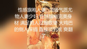 【超顶❤️情趣诱惑】啵啵小兔✿ 吊带丝袜情趣睡衣美妙身材尤物 吸吮蜜穴媚眼拉丝 超深后入极限顶宫抽送 爆射高潮[365MB/MP4/21:57]