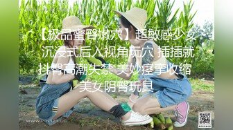 最新多位美女少妇极端贴B盗摄，B眼和BB离你只有一厘米 (6)