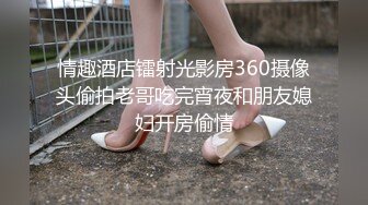 新来的美女激情大秀诱惑狼友，黑丝情趣全程露脸在狼友的金钱攻势下脱光自慰，揉奶玩逼跳蛋抽插，特写展示