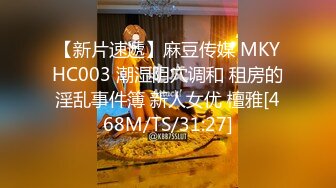 [MP4/ 1.51G] 黑丝极品妞真扛草，全程高能露脸3P啪啪大秀直播，被两个小哥疯狂抽插蹂躏，小嘴逼逼草不停