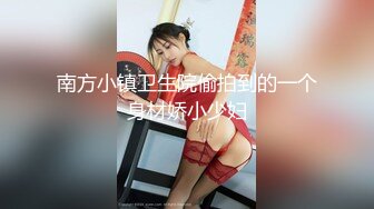 穿开裆丝袜的小护士操起来好骚✅反差白富美御姐女神『小水水』被大鸡巴爸爸当成鸡巴套子