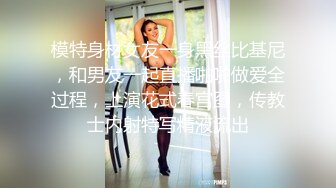 ★☆高端泄密☆★偷拍美女裙底风光抹胸花裙透明高跟配情趣骚丁正面镂空露深深逼缝