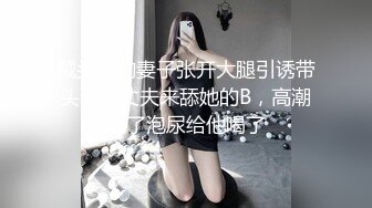 约操巨乳良家少妇3P激情