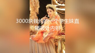 【柒探长】2000网约漂亮小姐姐，跳蛋调教骚穴，淫液喷涌白臀颤抖，呻吟诱人一直 (1)