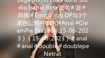 Legalporno Erika Korti Studio Isabel Rose首次＃湿＃异族＃Gangbang DP与3个黑色公鸡#PEE和#Anal #CreamPie Eks186（15-06-2023）（15-06-2023）＃anal＃anal＃double＃doublepeNetrat