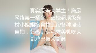 泡妞大神约到极品反差婊,多日激战,妹子小B被干红肿了37V