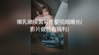 [MP4]绝色佳人究极粉奶梦幻女神▌辛尤里▌情趣乳夹凸激粉嫩樱桃 女上位榨汁