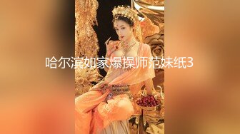 -年度核弹 绿帽夫妻 小鲸鱼 小海怪 海贼老僧 付费群P啪啪露出福利 (23)