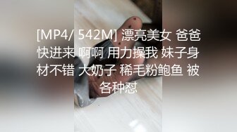 其他传媒EMA012小模直播被弟弟逼奸