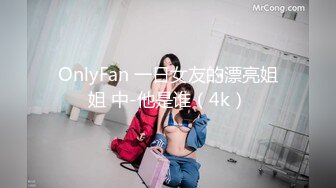 [MP4]十字纹身极品女神！顶级美腿高跟鞋！翘起屁股扣穴，分享手指插入的感觉