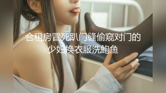 后入00后蜜桃臀学生妹出租房