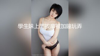 [MP4/ 857M] 开车带着漂亮的学妹到郊区人少的地方玩车震完美露脸