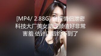 坐标江苏，18岁欲女2500可包夜【小熊维尼呀】青春貌美，极品水蜜桃大胸，刮毛无套，淫声浪语络绎不绝，拍摄技巧不断升级