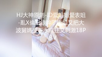 【新片速遞】&nbsp;&nbsp;❤️❤️JK装金发眼镜妹，外表清纯操起来好骚，高筒袜美腿，操的直喊老公，猛坐自己动，无套内射[263MB/MP4/37:57]