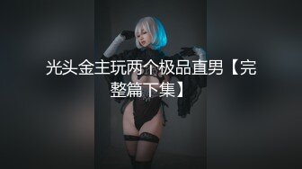 2022.11.26，【瘦子探花梦幻馆】，泡良新作刚出炉，19岁大胸学生妹，嬉笑打闹间脱光，爆操射到肚子上真爽!