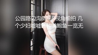 办公楼女厕全景偷拍多位漂亮的美女职员各种美鲍完美呈现21