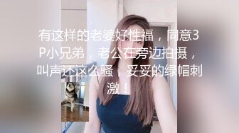 艳福不浅的实力四眼小胖与漂亮女友开房造爱该说不说虽然体胖但是打炮很生猛各种体位玩遍了妹子不停尖叫欲仙欲死