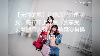 OnlyFan 一日女友的漂亮姐姐 中-他是谁（4k）