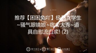 [MP4]淫荡指数9分极品风骚外围御姐性感渔网袜情趣内衣小伙手指猛扣穴