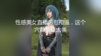 麻豆传媒映画最新出品情色节目 一撸向西EP1 完整版