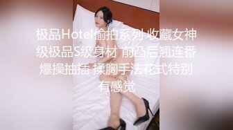 黑客破解医院摄像头偷窥 妇科诊疗室络绎不绝来做阴道检查的少妇4 (1)