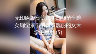 长得有点像沈先生的《阿伟探花》会所嫖丝袜女技师玩得快高潮时来电话了无法再继续偷拍翻车