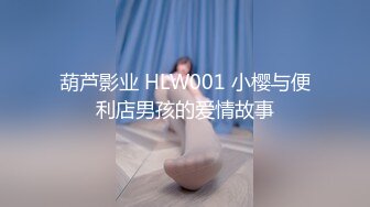 ✿唯美女同✿极品尤物气质百合女神〖乳名LLB〗犯错水管工被女主人绑起来当性奴隶，用玩具狠狠修理，两位极品身材女同