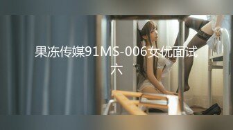 ✿【重磅核弹】绝美清纯素人学妹 3000自购 谁看不迷糊 大尺度2