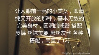 让人眼前一亮的小美女，即清纯又开放的那种，基本无敌的完美身材，圆润的翘臀 搭配皮裤 丝袜美腿 黑丝灰丝 各种搭配，简直了 (2)