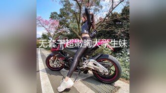 某平台美女温软性感诱惑