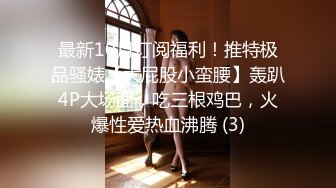 白衣黑短裙 大专女厕全景偷拍众多的学妹前来嘘嘘各种美鲍轮番呈现 (1)