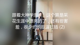 漂亮眼镜大奶美眉 被大鸡吧男友无套输出 表情很舒坦 内射白虎粉穴 720P高清原档