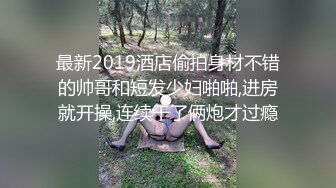 调教大神 七爷 约炮调教各种少妇学生妹 付费电报群完整版合集【252v】   (25)