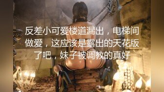 邪恶的房东暗藏摄像头偷拍白嫩的美女租客洗澡