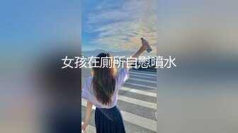 [MP4]贫乳苗条身材新人嫩妹4小时自慰 逼逼无毛翘起双腿掰穴 跳蛋震动阴蒂流出水 浴室洗澡手指插入快速扣弄