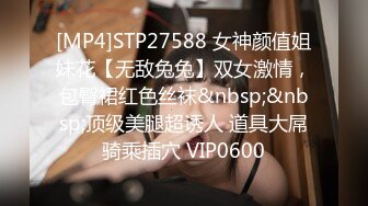 蜜桃传媒PMC049强上欲罢不能的女医师-舒可芯