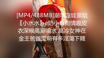 [MP4]STP24458 【新春贺岁】星空传媒 XK8106 回家的诱惑七部曲EP1 过年前夕张女友回家过年 假扮女友一口含住肉棒刺入湿热蜜穴 VIP2209