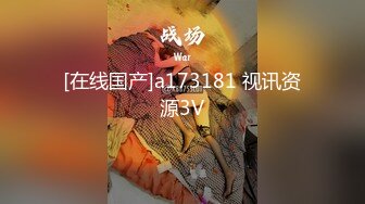 [在线国产]a173181 视讯资源3V