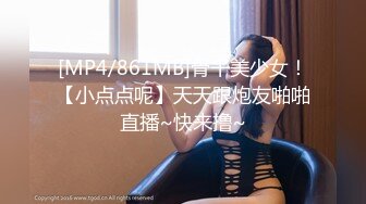 良家换妻合集 此女超骚，被男人疯狂抠逼