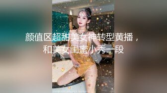 颜值区超甜美女神转型黄播，和美女闺蜜小秀一段