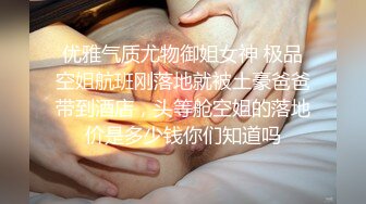 调教系丰满极品身材女孩被链子像狗一样锁住为主人舔脚舔鸡巴后入操口爆720P高清