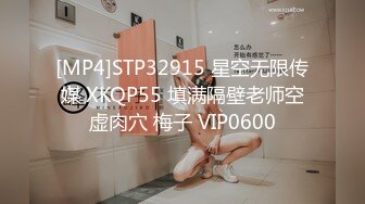 [MP4]STP32915 星空无限传媒 XKQP55 填满隔壁老师空虚肉穴 梅子 VIP0600