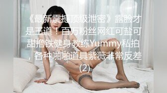 STP22558 【钻石级推荐】麻豆传媒华语AV剧情新作《劫色》清纯高校生 强制做爱奢靡高潮 清新女神袁子仪