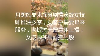 【极品稀缺 破解摄像头】JK风小姐姐更衣间拿手机自拍 多角度偷拍