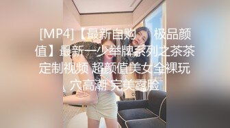 【粉馒头一线天】新人极品御姐美乳~咪咪超粉~无套啪啪！ (2)